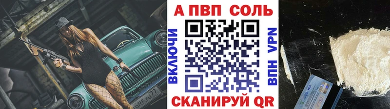 A PVP мука  darknet состав  Серафимович 