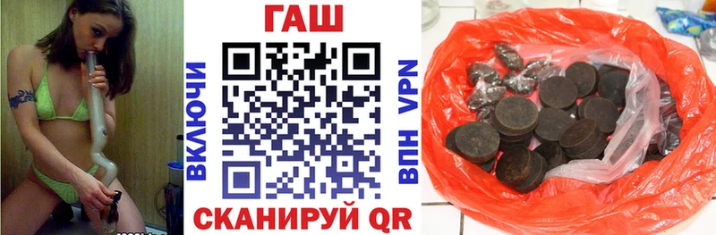 Гашиш хэш  купить наркотики цена  Серафимович 