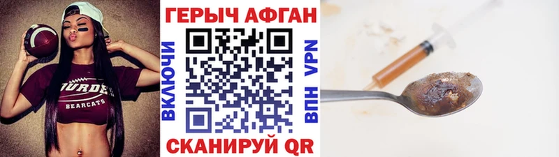 Героин белый  наркошоп  Серафимович 