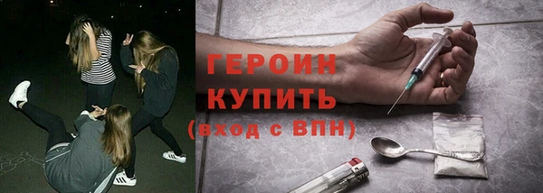 мефедрон VHQ Абдулино