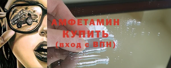 кокаин Абаза