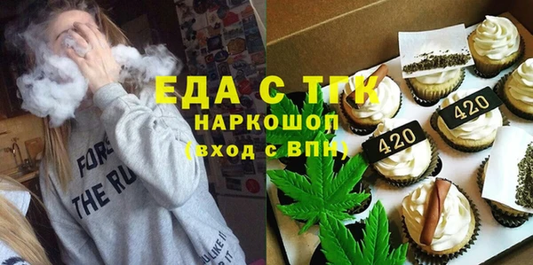мефедрон VHQ Абдулино