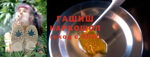мефедрон VHQ Абдулино