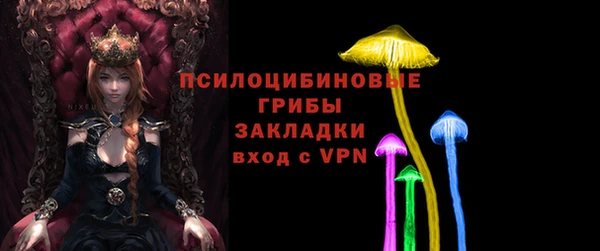 альфа пвп VHQ Новодвинск