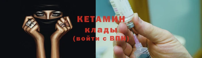кокаин Абаза