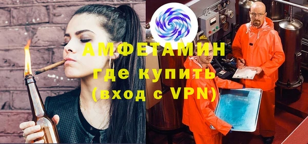 мефедрон VHQ Абдулино