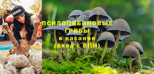 кокаин Абаза