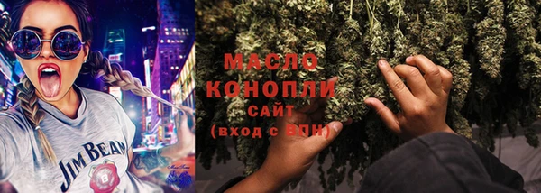 мефедрон VHQ Абдулино