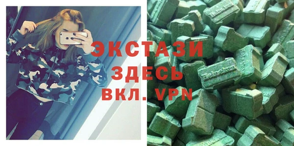 кокаин Абаза