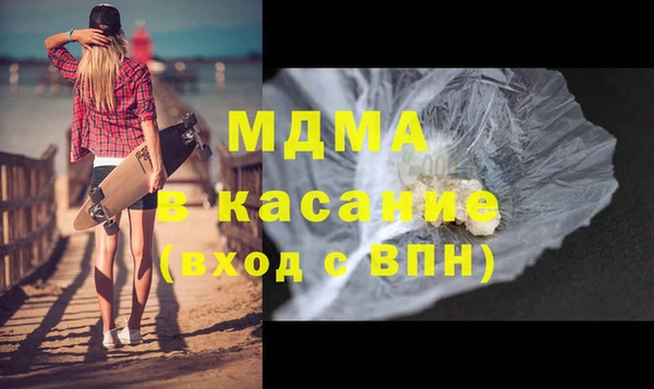кокаин Абаза