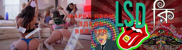 MDMA Нефтегорск