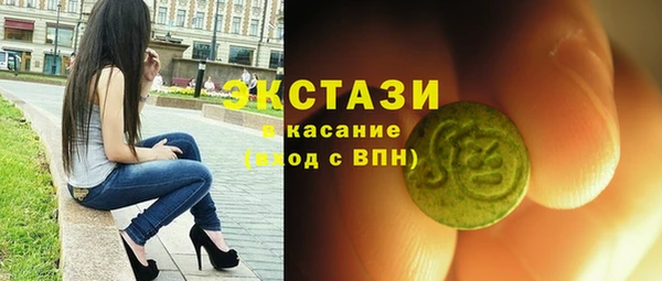 кокаин Абаза