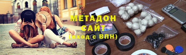 мефедрон VHQ Абдулино