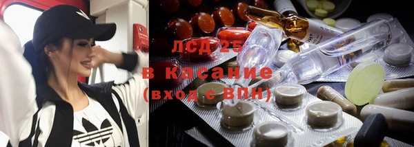 кокаин Абаза