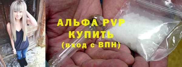 мефедрон VHQ Абдулино