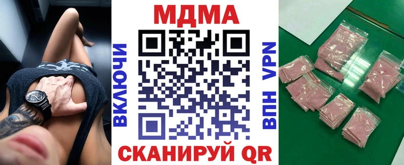 MDMA Molly  KRAKEN вход  Серафимович 