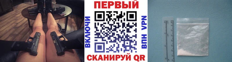 цены Серафимович Первитин пудра