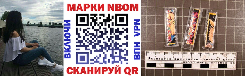 купить наркотики цена  Серафимович  Марки 25I-NBOMe 1,5мг 