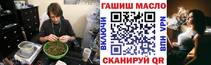 Дистиллят ТГК концентрат  наркота  Серафимович 