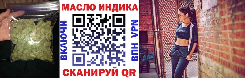 ТГК жижа Серафимович